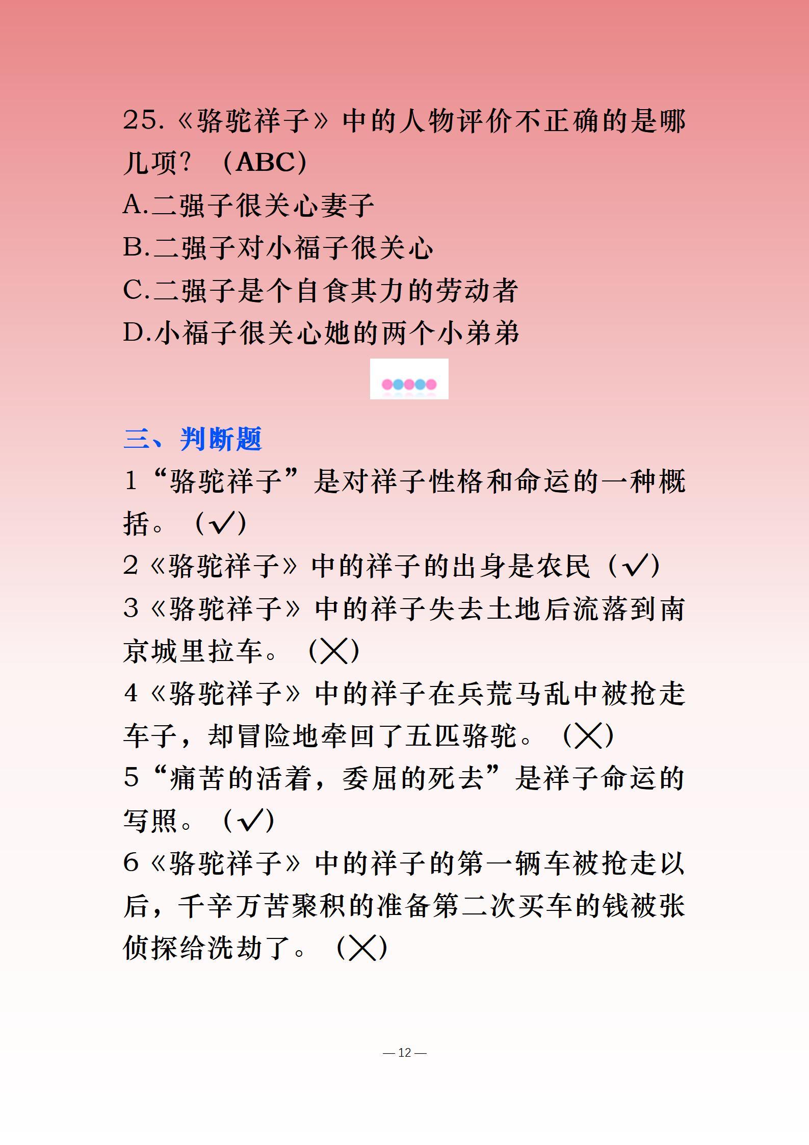 语文初中必读书最新版本，初中语文初中必读书籍最新版导读指南