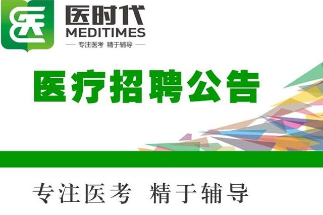 2017高唐最新招聘信息，高唐最新招聘信息发布（2017年）