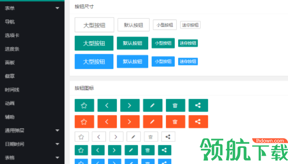 Layuiadmin最新版，探索前沿特性与应用指南，Layuiadmin最新版特性探索与应用指南