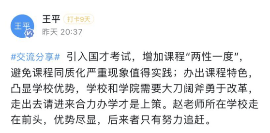 郭一平最新文章概览，探索前沿话题与独特视角，郭一平最新文章概览，探索前沿话题的独到视角