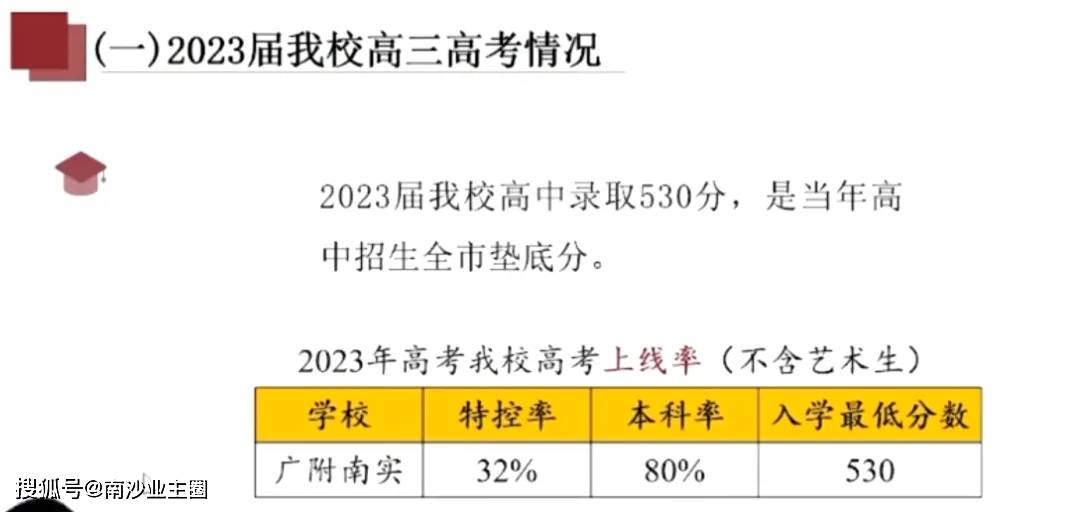 肇庆高一统考2025，肇庆高一统考2025成绩揭晓