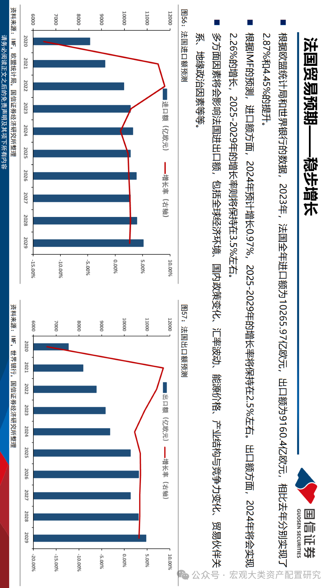 迁西2024-2025取暖时间，迁西取暖时间预告，2024-2025年度取暖安排揭晓