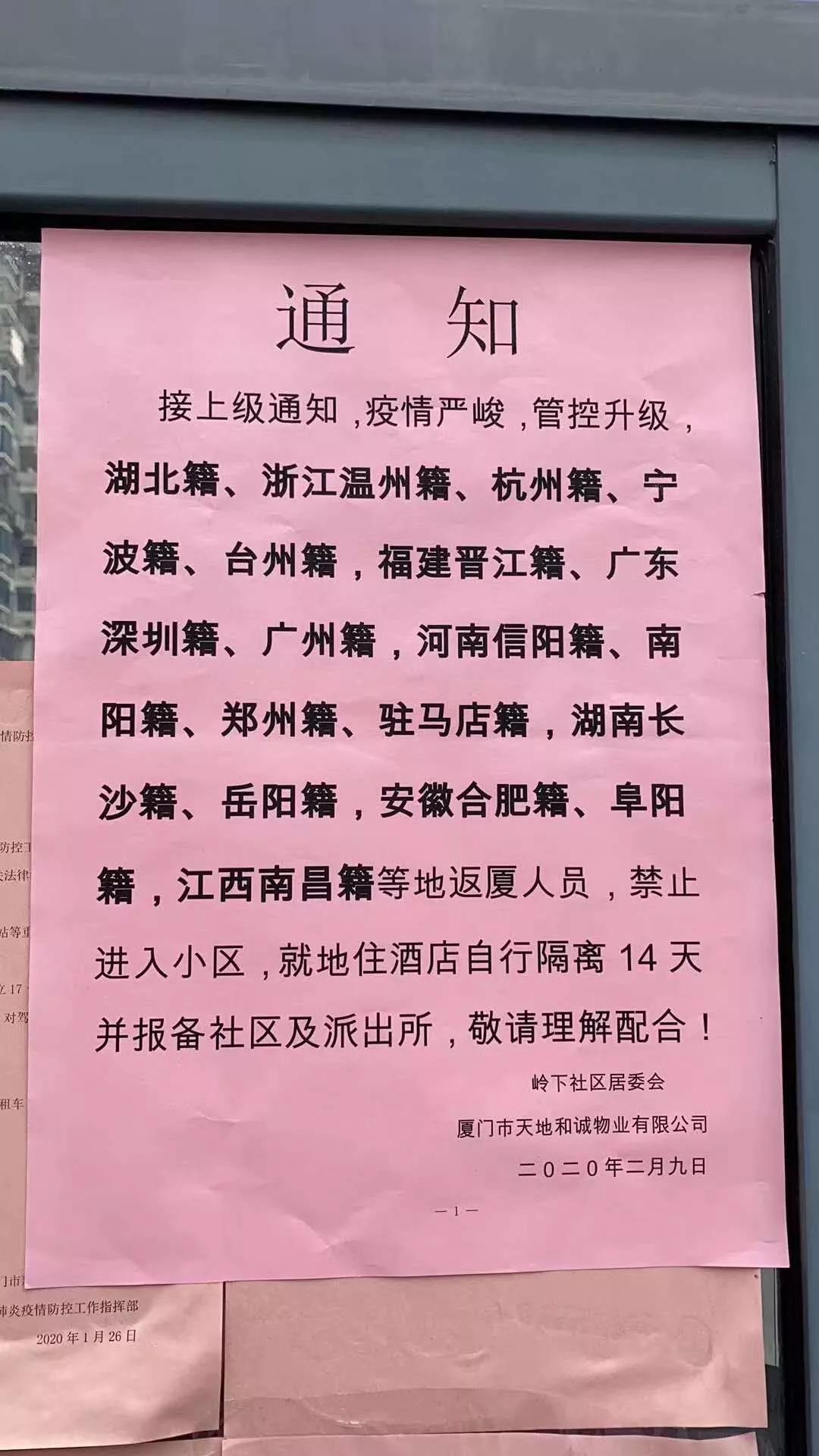 南阳最新新闻报道，城市动态与发展轨迹的深度解析，南阳城市动态与发展轨迹深度解析，最新新闻报道汇总