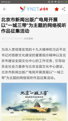 小葱早报最新信息，深度解析今日热点新闻事件，小葱早报深度解析，今日热点新闻事件最新信息