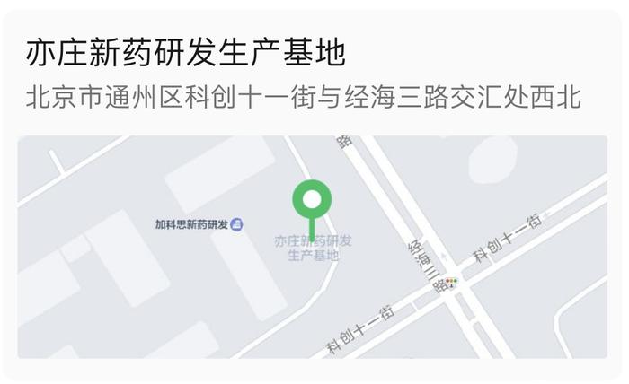 亦庄最新招聘信息，亦庄最新招聘信息汇总