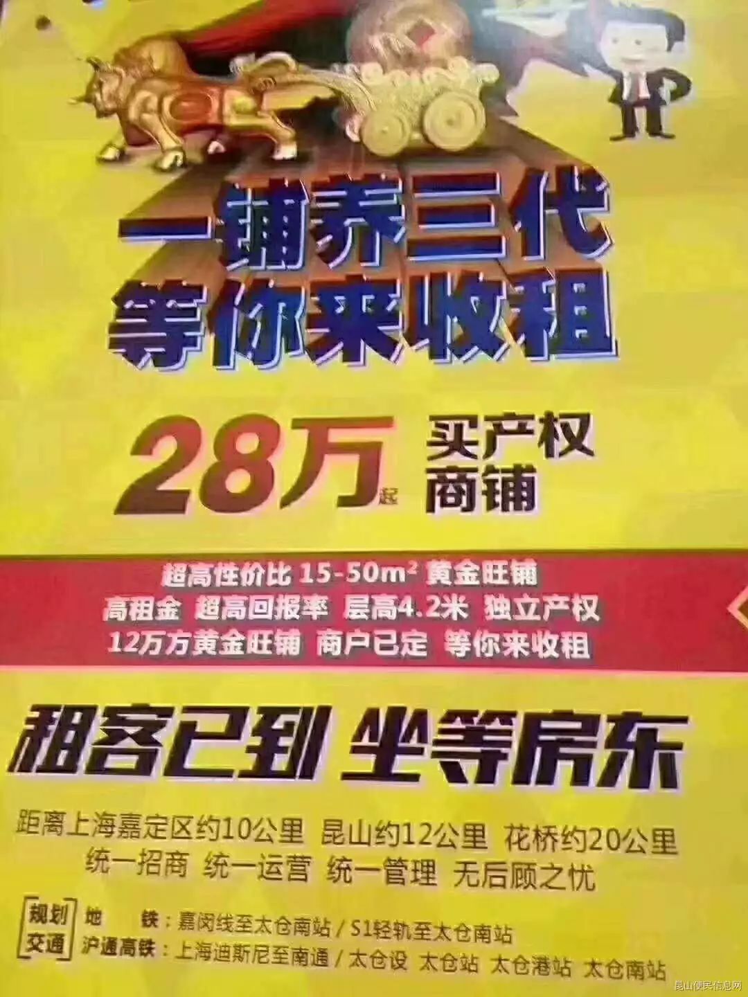 昆山招聘信息最新招聘群，昆山最新招聘信息发布群