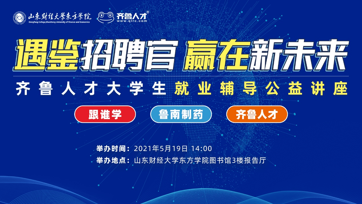 旬阳人才招聘网最新招聘信息全面解析，旬阳人才招聘网最新招聘信息全面解读与分析