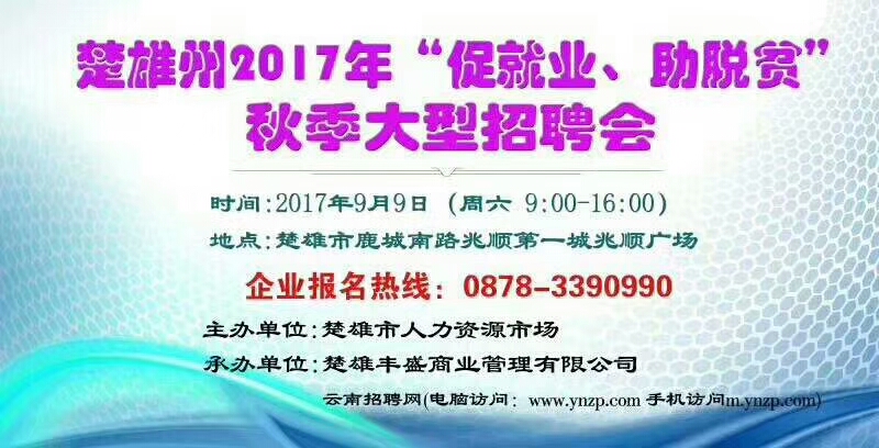 最新北海发廊招聘人才启事，北海最新发廊招聘启事