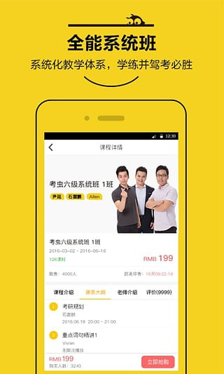 雷达币app最新版本，雷达币app最新版本发布