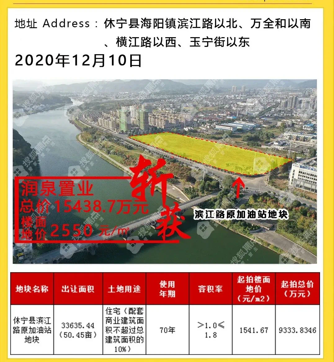 休宁岭南地区的最新新闻报道，休宁岭南地区最新新闻报道综述