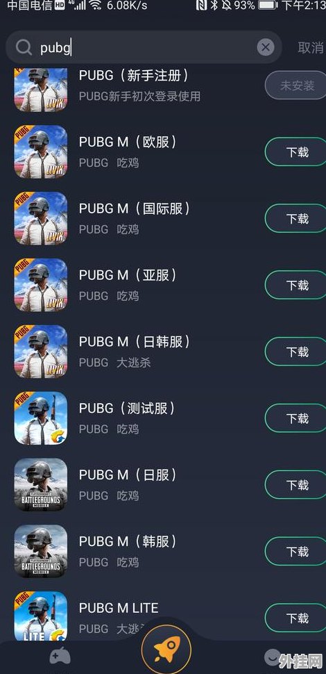 pubgmobile脚本最新版，Pubgmobile最新版脚本介绍