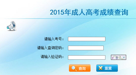 云南省招考频道登录入口2025，云南省招考频道2025登录入口