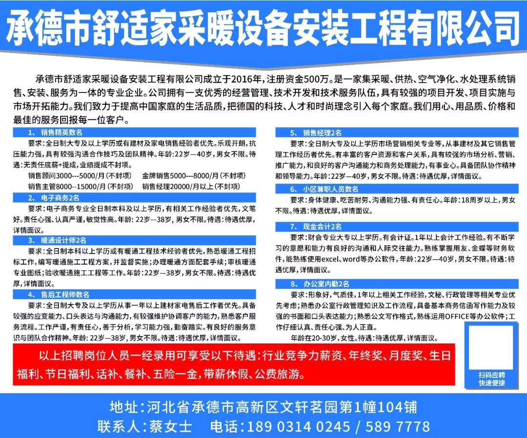 淮安亚源最新招聘信息，淮安亚源最新招聘启事