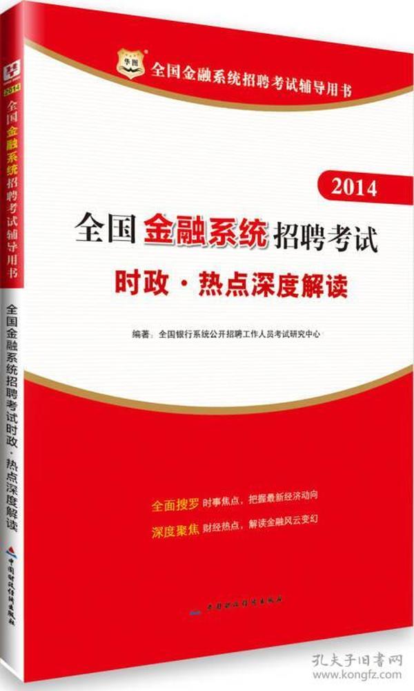 CCNews最新信息，深度解读时事热点，掌握全球动态，CCNews深度解读全球时事热点，掌握最新动态资讯