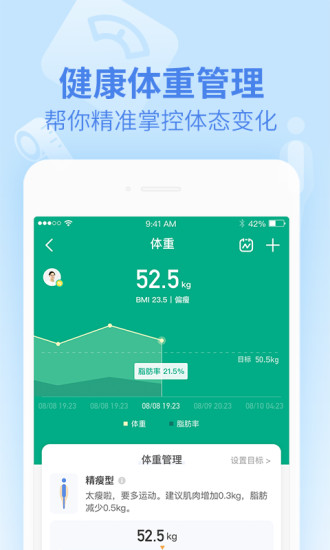 乐心app最新版，乐心app最新版功能介绍与用户体验分享：全方位了解运动健康管理神器