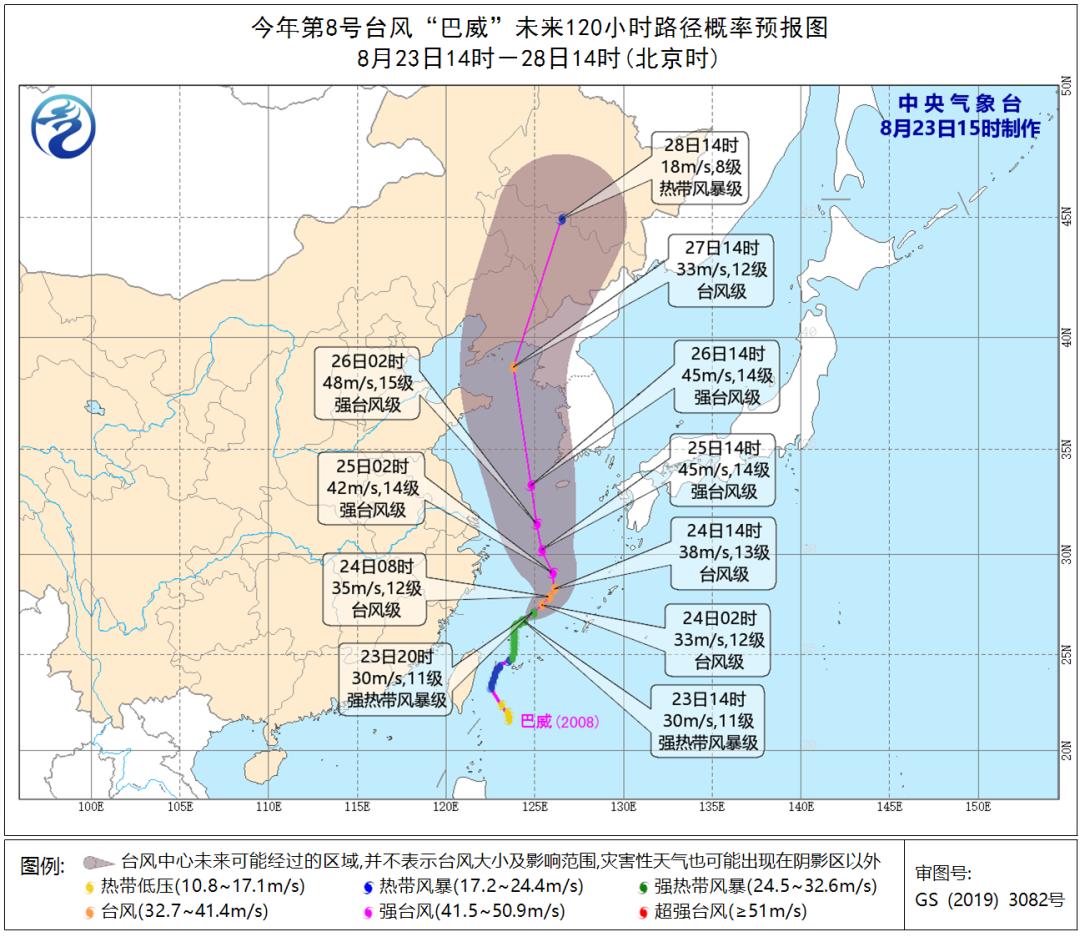 延边巴威台风最新消息，延边巴威台风实时更新，最新消息汇总