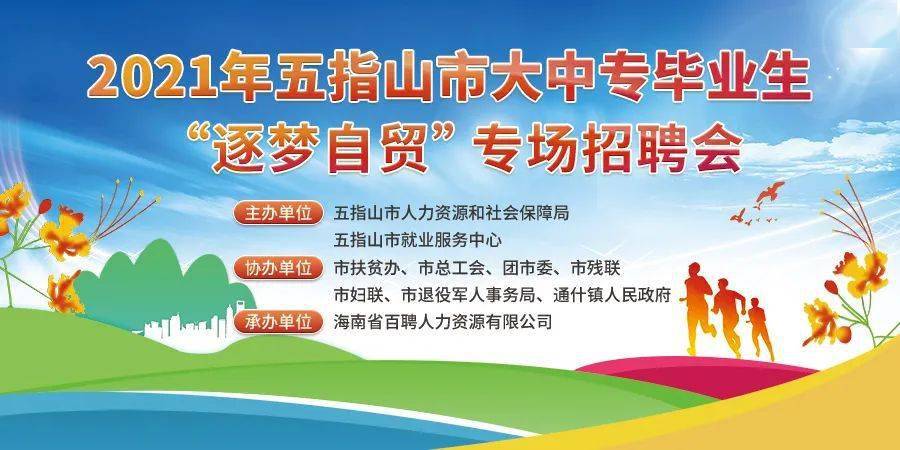 惠安食堂招聘最新招聘信息，探索职业发展的理想选择，惠安食堂最新招聘信息，探索职业发展的理想之门