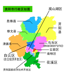 贵阳市开阳县2025gdp，贵阳市开阳县2025年GDP展望