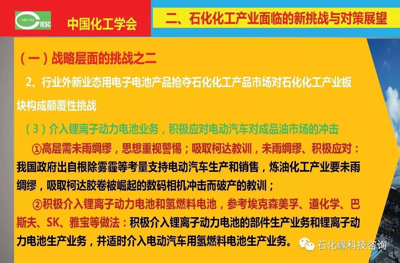 化工招聘网最新招聘信息汇总与深度解读，化工招聘网最新招聘信息汇总深度解读，掌握行业动态，求职招聘两不误