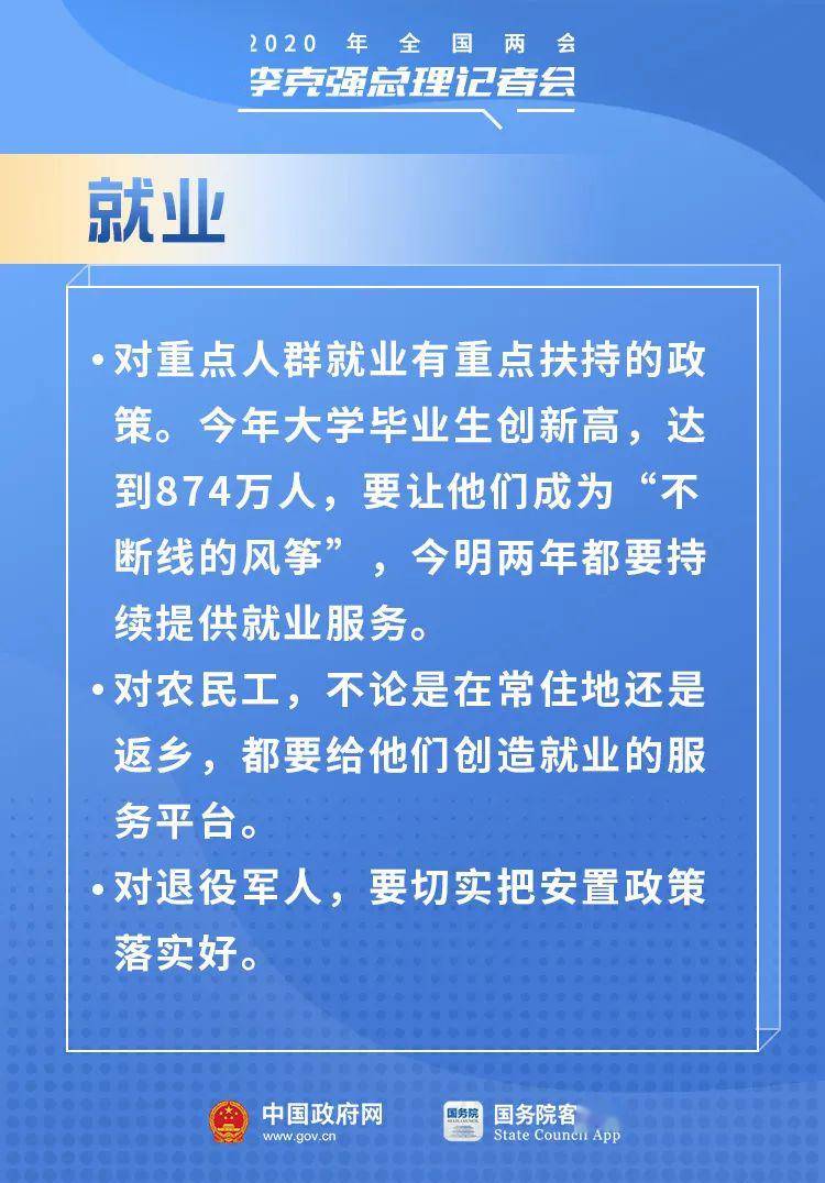 天口镇最新招工信息全面解析，天口镇最新招工信息全面解读与解析