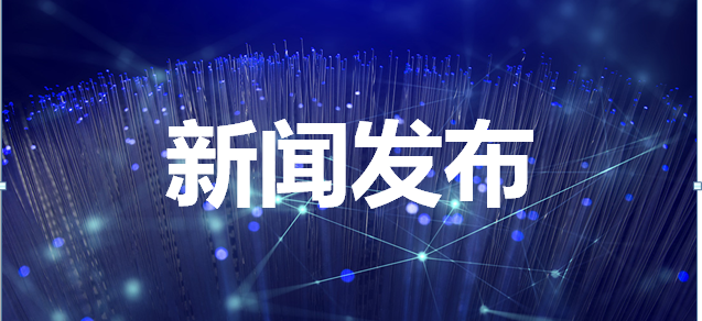 2022最新新闻，全球动态解析：政治、经济、社会、科技、环保及娱乐领域热点新闻一览