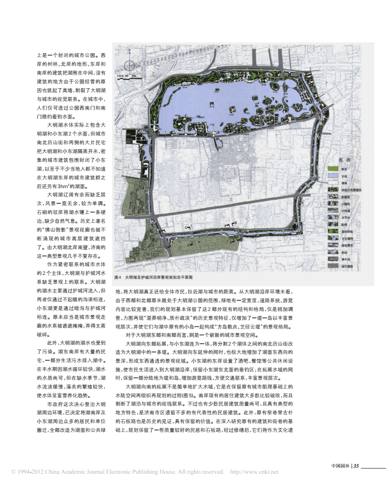 泉城大明湖规划最新消息，泉城大明湖规划更新动态