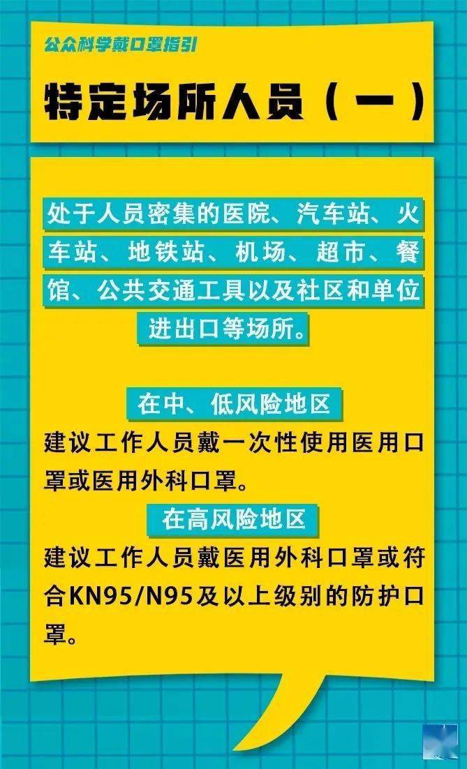 寮步焊工最新招聘信息，寮步焊工招聘信息更新