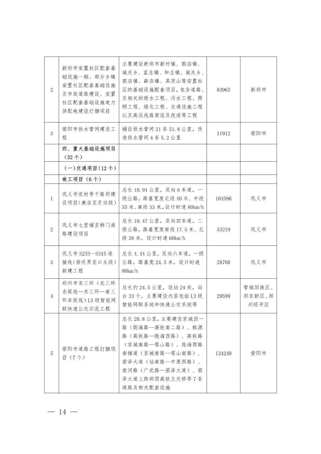 泰山招聘网最新招聘信息，泰山招聘网最新招聘信息汇总：职位更新与获取指南