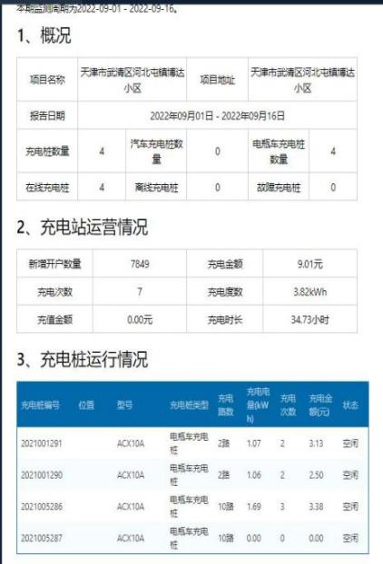 小木虫最新版，全新体验与特色功能解析，小木虫最新版，全新体验与特色功能深度解析