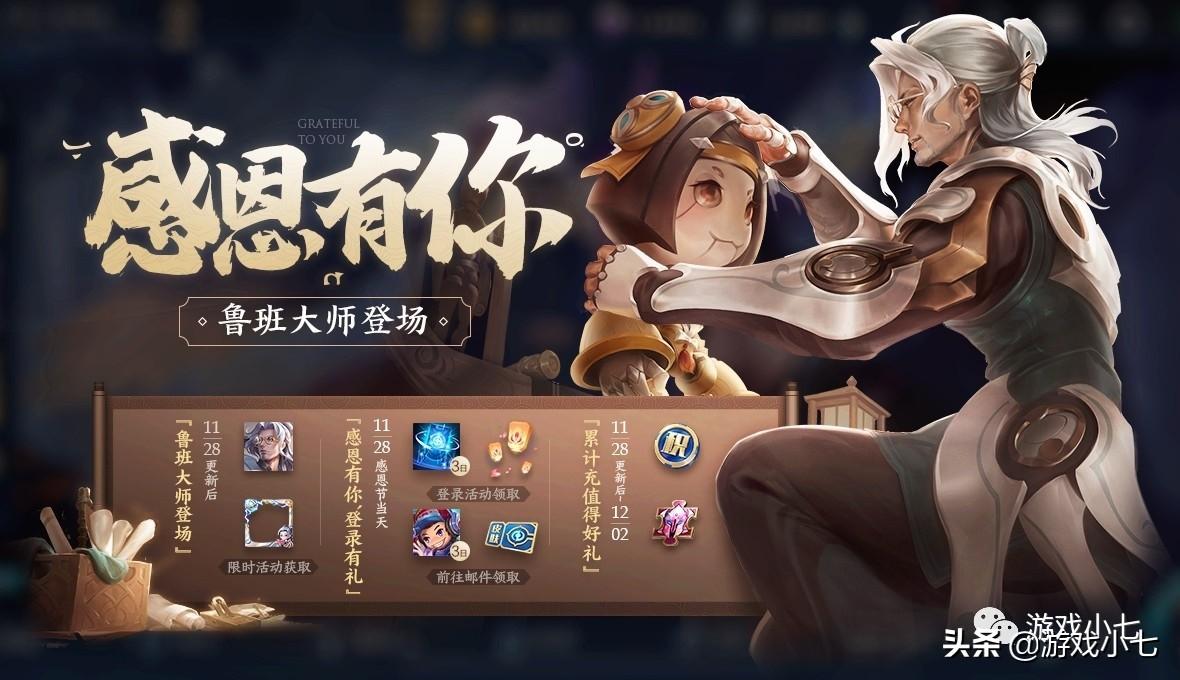 技能框大师最新版，技能框大师最新版发布