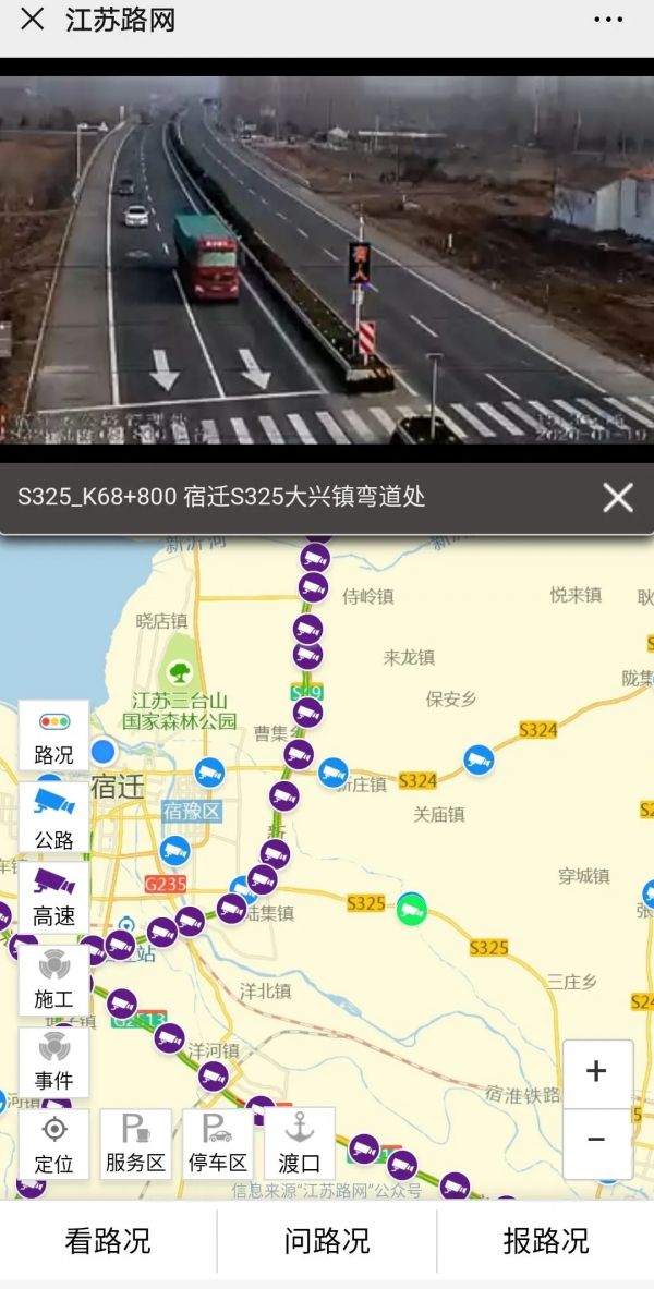 宿迁封路最新信息详解，路况更新与公众应对措施，宿迁封路最新情报，路况详解及公众应对指南