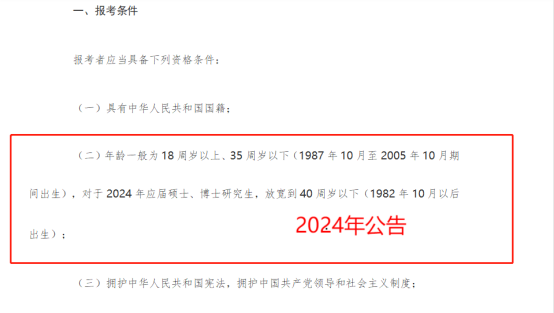 广西2025国考时间预测及相关备考指南，广西国考时间预测及备考指南（2025版）