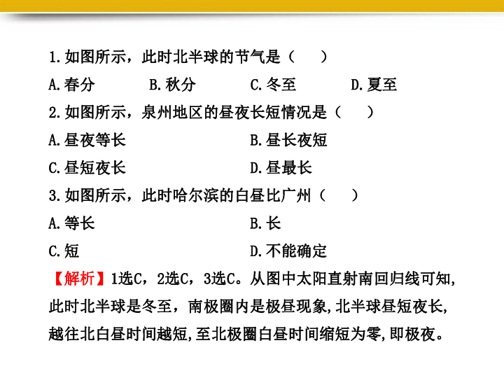 澳门最精准免费资料·综合评估解析说明