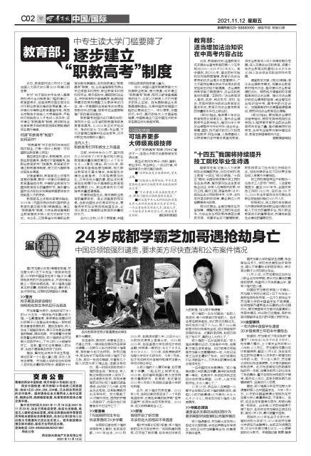 高考注意事项细节，备战2025年，你准备好了吗？，备战高考，细节决定成败，你准备好了吗？备战高考注意事项详解，助力冲刺2025年！