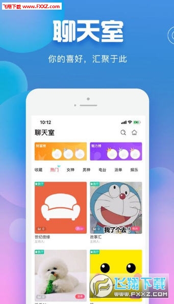 樱桃最新版app，樱桃最新版app全新上线！