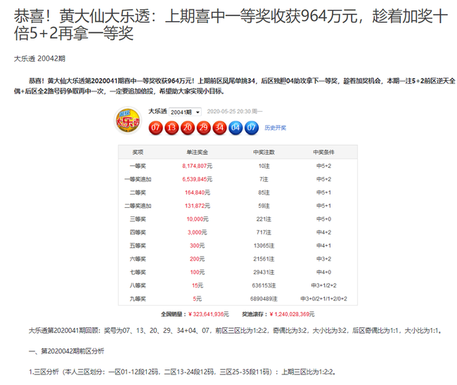 黄大仙三肖三码必中肖·灵活设计操作方案