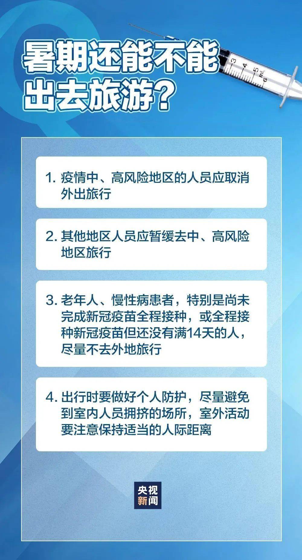 中国无症状最新疫情概况与防控策略探讨，中国无症状疫情最新概况及防控策略探讨