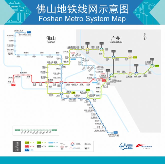 佛山地铁3号线最新消息全面解读，进展、亮点与未来展望，佛山地铁3号线最新动态，进展、亮点及未来展望全面解读