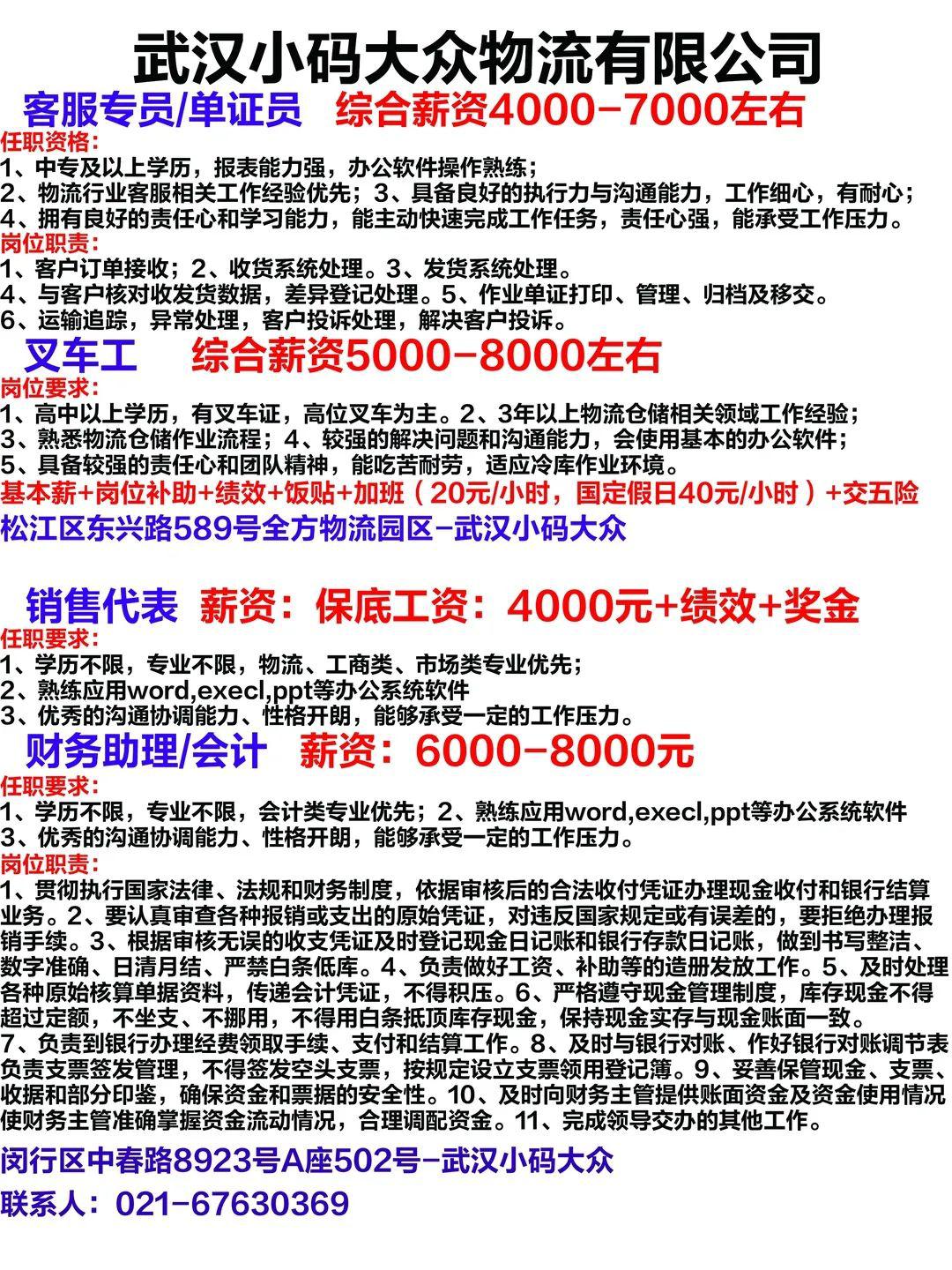 桐城最新兼职招聘信息汇总与解读，桐城兼职招聘信息大汇总，最新岗位解读与汇总