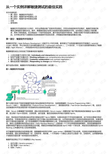 澳彩资料免费的资料大全wwe·实践案例解析说明