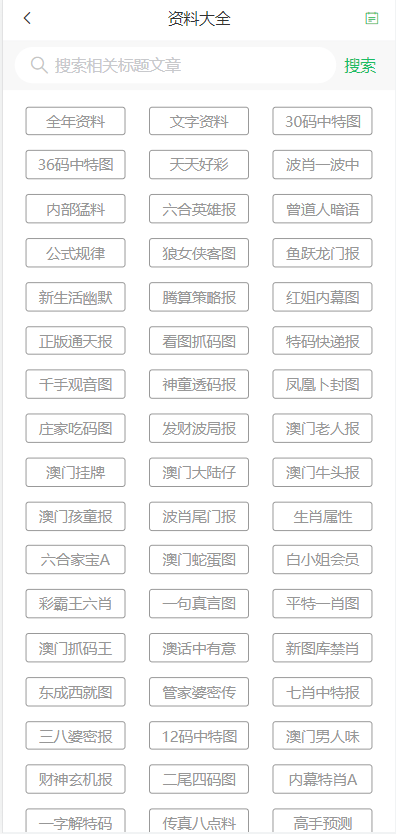 2025新澳门天天开好彩大全·科学解析评估-持续跟进