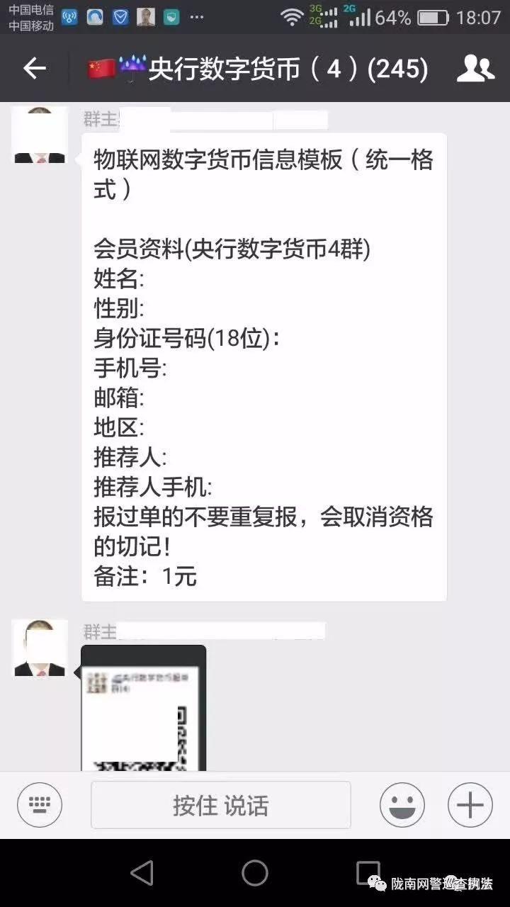 最新搞笑调侃群主段子集锦，欢乐群主，引领潮流的幽默先锋，「欢乐群主幽默先锋，最新搞笑调侃段子集锦引领潮流」