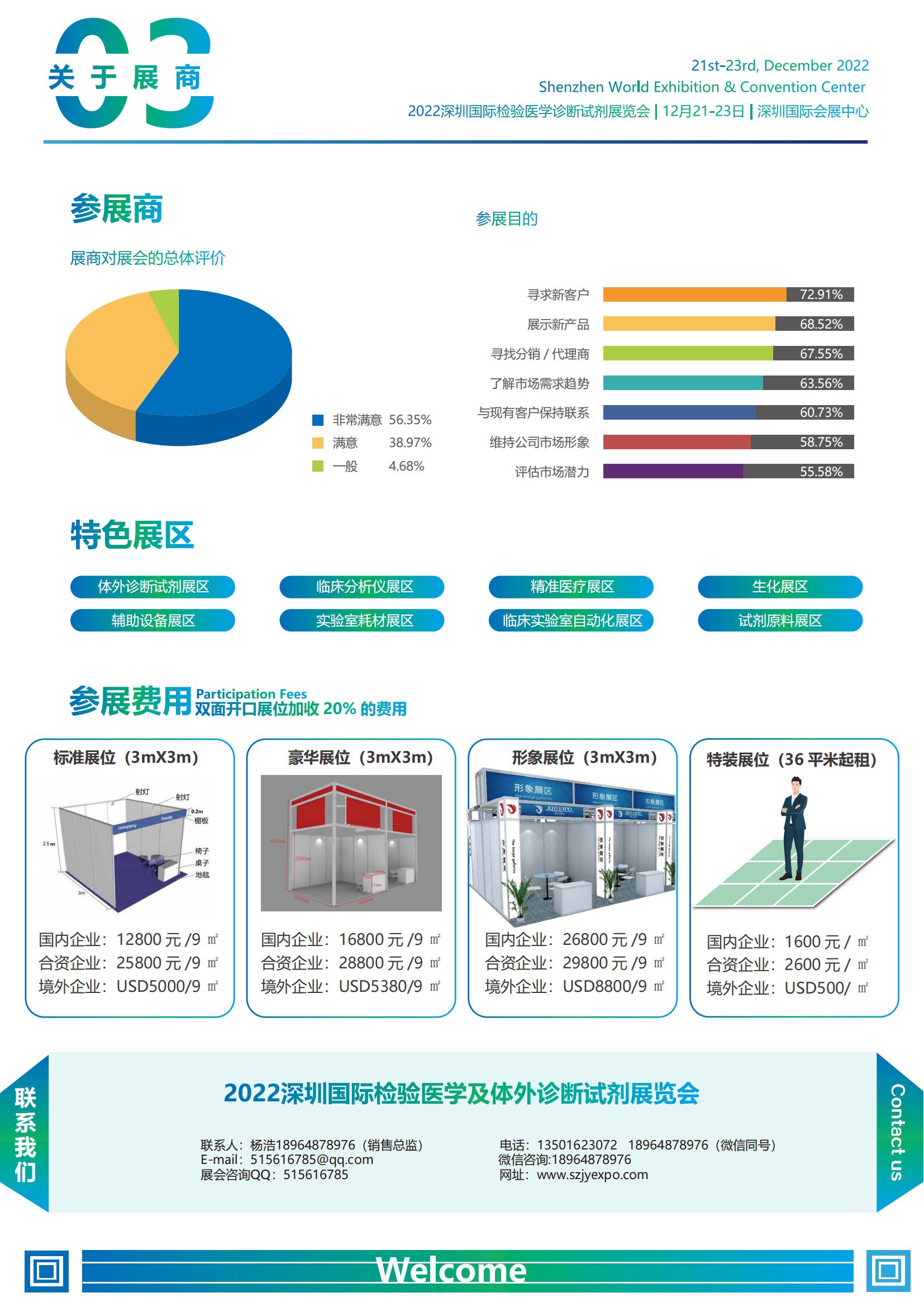 新奥彩294444.cσm·数据驱动实施方案