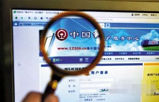 2025年1月5日实行新的列车运行图 铁路运能再升级