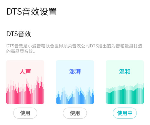 小爱音响最新，小爱音响最新动态或更新介绍