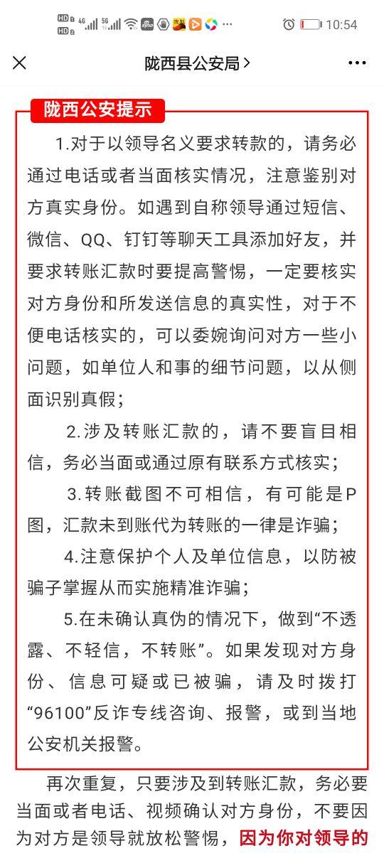 陇西最新诈骗新闻事件深度解析，陇西最新诈骗事件深度剖析