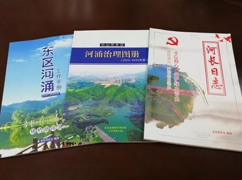 东区河涌新闻最新动态，持续更新，展现治理成效，东区河涌治理最新动态，持续更新展现成效