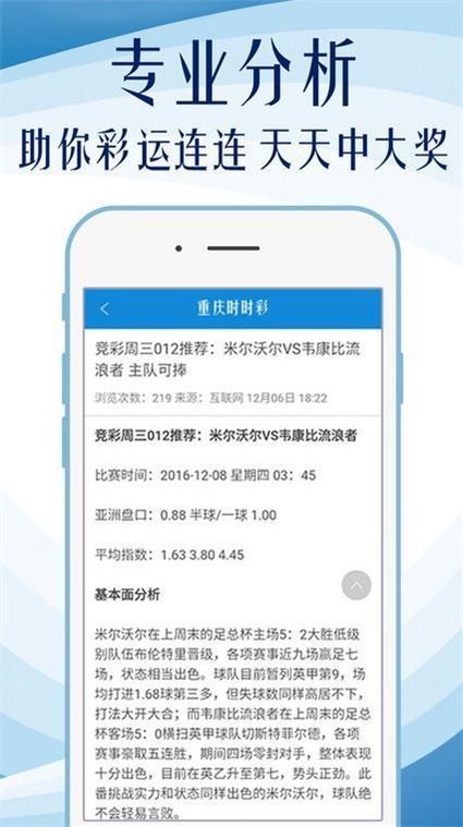 澳门王中王100的资料·综合计划定义评估-精准定位