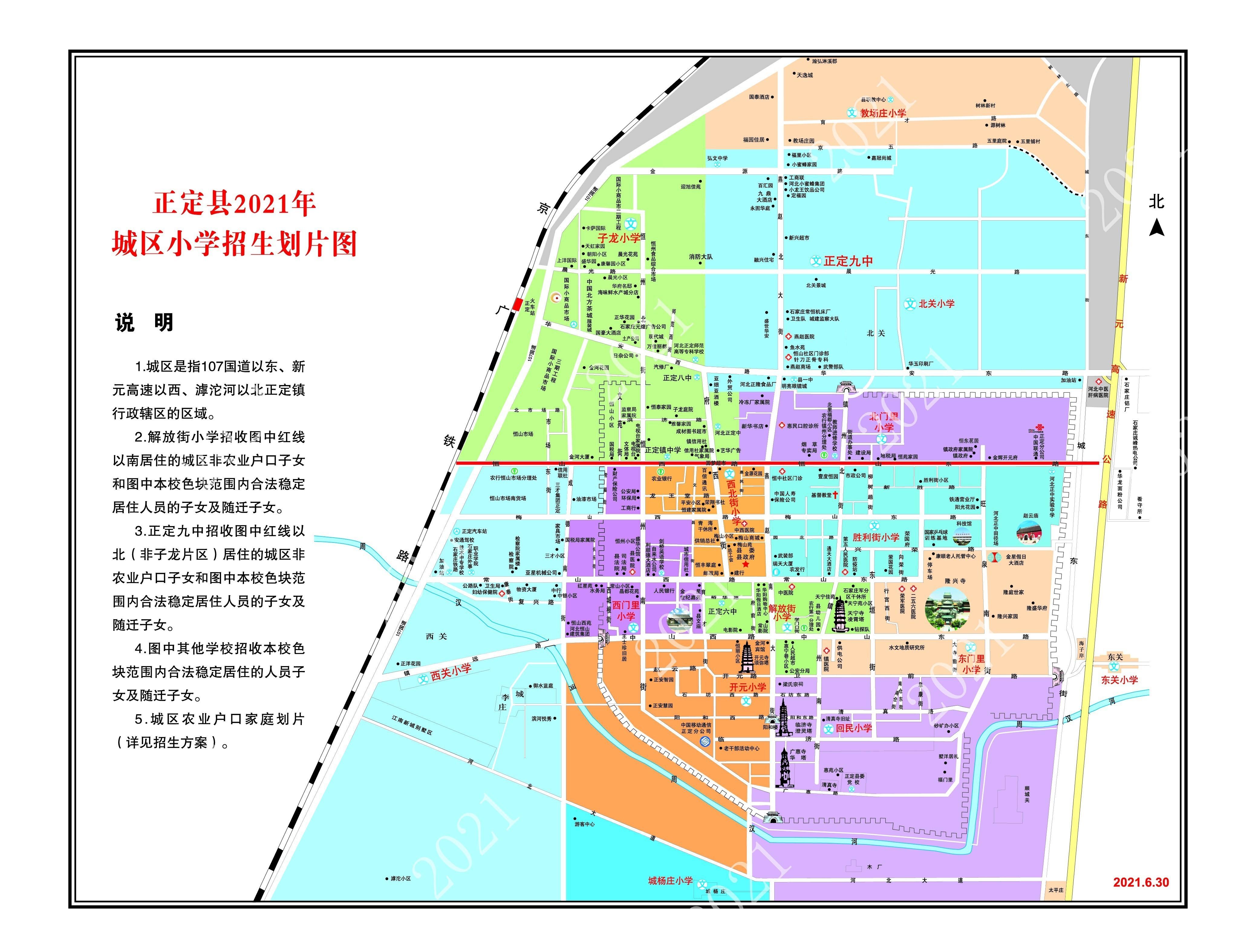 正定大学城招聘信息最新，正定大学城最新招聘信息汇总