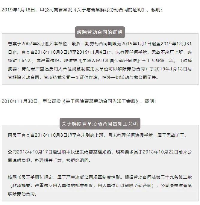 纺织公司员工上班抽烟被开除后起诉公司索赔 法院：驳回！